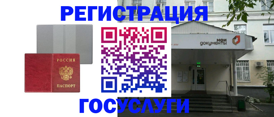 прописка гарантия в Крыму