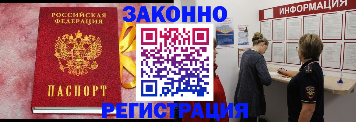 найти адрес прописки в Крыму